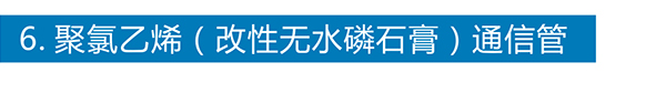 乐动在线（中国）科技公司